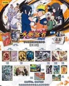 Display Naruto Kayou Tier 4 Wave 8 CN — 18 boosters