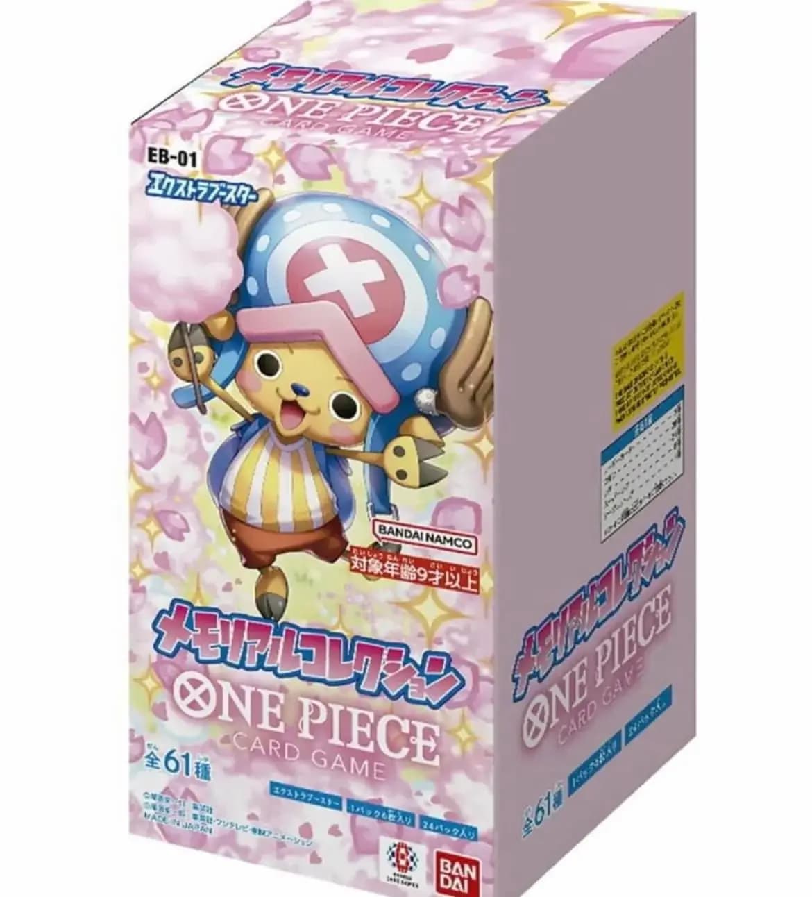 One Piece Card Game JP EB-01 Display