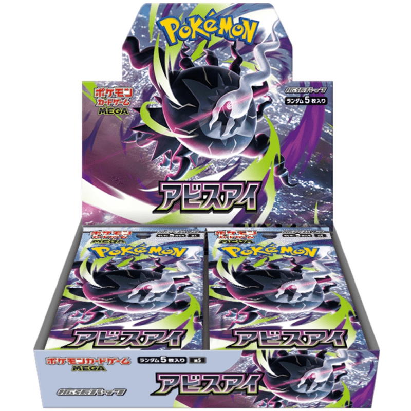 Display Pokémon Abyss Eye JP M5