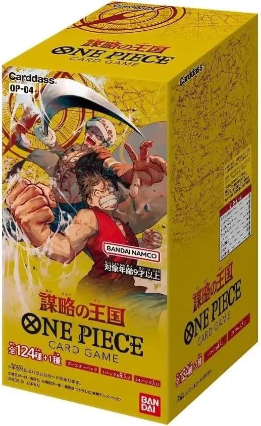 One Piece Card Game JP OP-04 Display