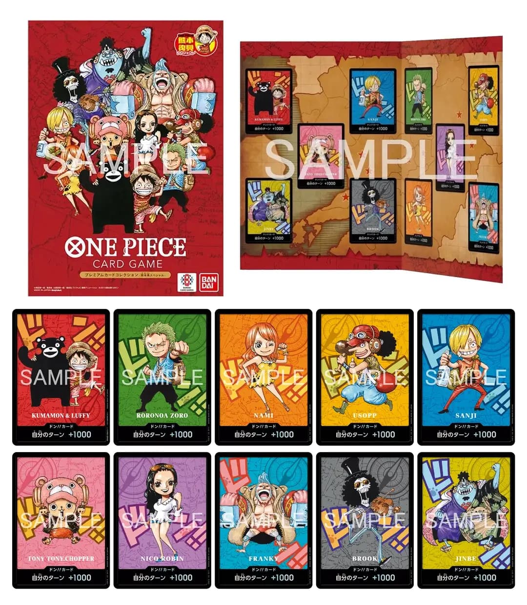 One Piece Card Game – Premium Card Collection “Kumamoto Special” (2026) – Japonais (JP)